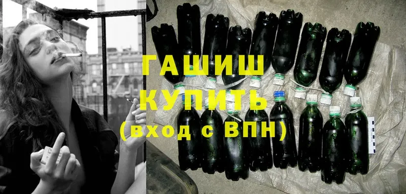 ГАШИШ гашик  Ивдель 