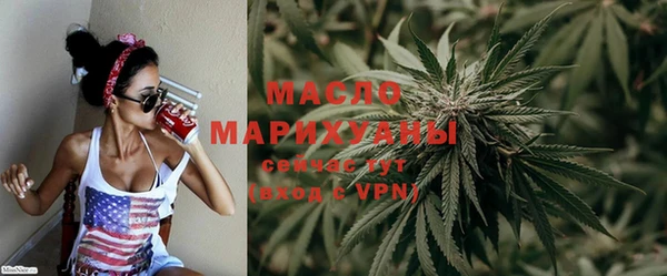 марки lsd Богородицк