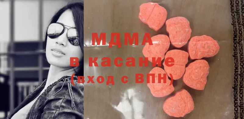 MDMA молли  Ивдель 